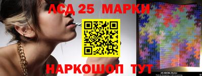 герыч Ангарск