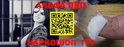 амф Анапа