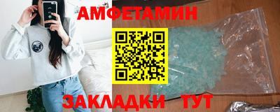 каннабис Анжеро-Судженск