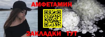 амф Анапа