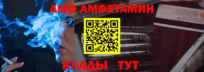 герыч Ангарск
