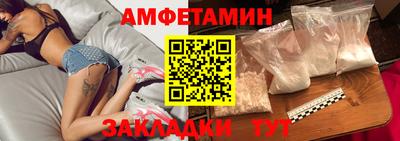 герыч Ангарск