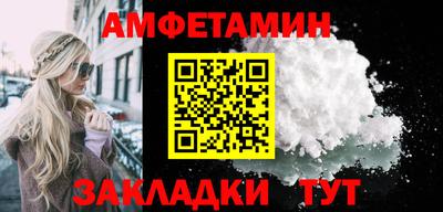 каннабис Анжеро-Судженск