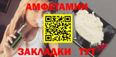 каннабис Анжеро-Судженск