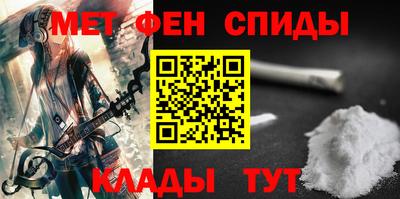герыч Ангарск