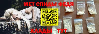 герыч Ангарск