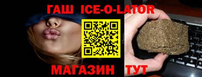 каннабис Анжеро-Судженск