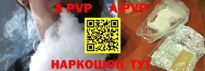 герыч Ангарск