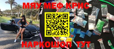 каннабис Анжеро-Судженск