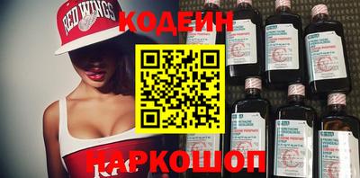 герыч Ангарск