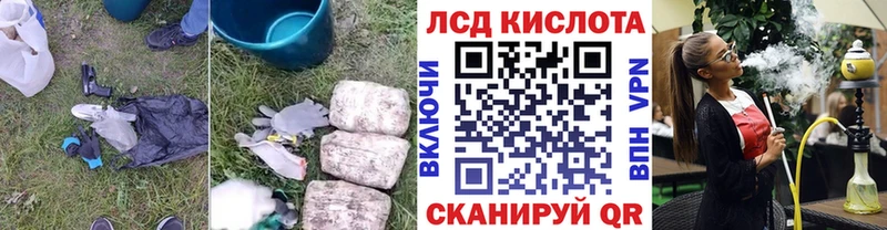LSD-25 экстази кислота  купить закладку  Бор 