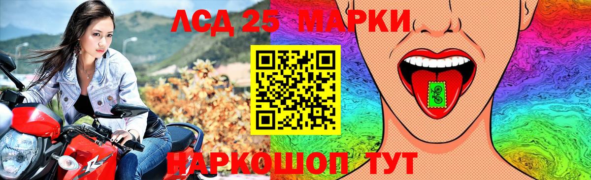 Лсд 25 экстази ecstasy  Лсд 25 экстази кислота  Вход с VPN  Бор 