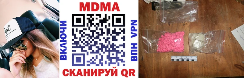 МДМА молли  дарк нет формула  Бор 