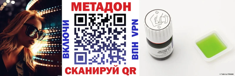 blacksprut онион Бор МЕТАДОН methadone