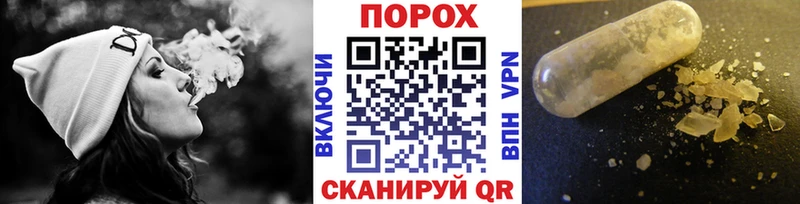 МЕТАМФЕТАМИН пудра  где найти   Бор 