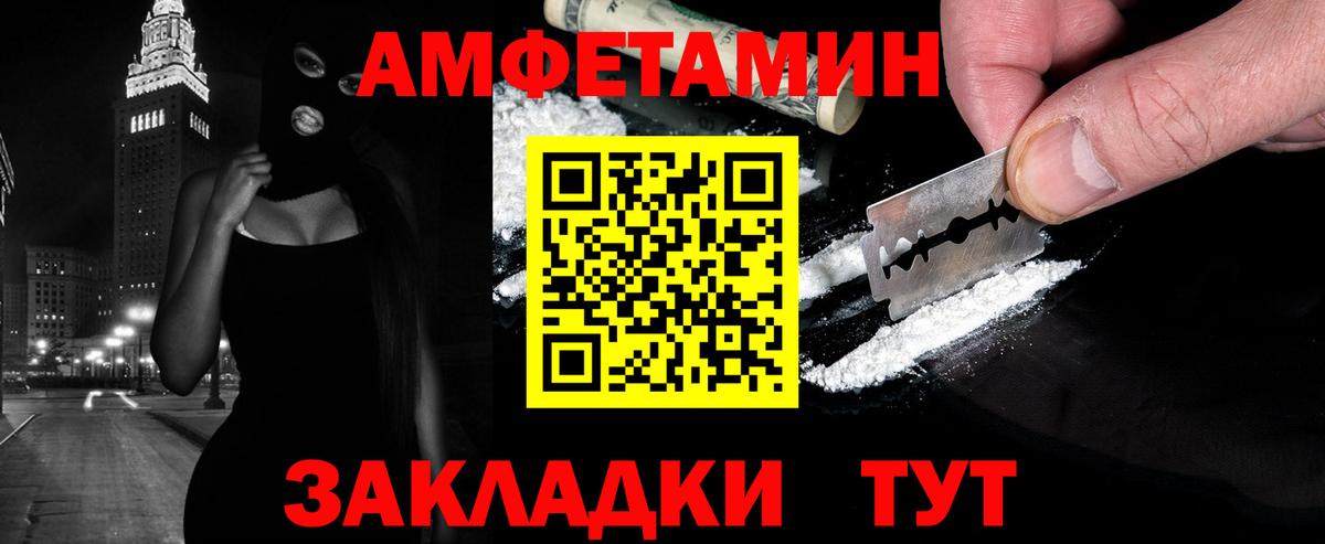 Бор  МЕТАМФЕТАМИН мет  Вход с VPN 