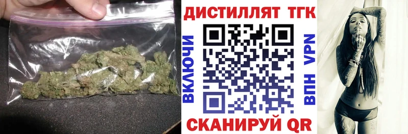 Дистиллят ТГК THC oil  Бор 