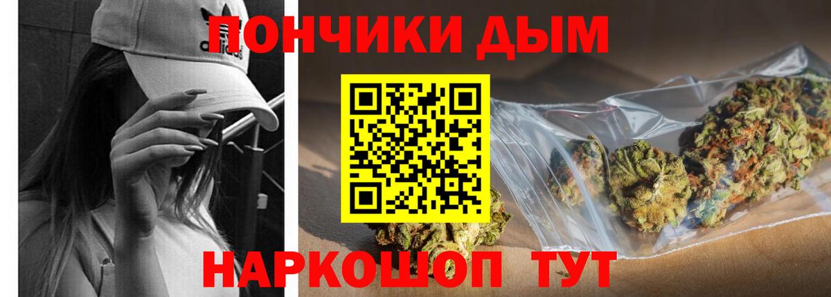 Бошки марихуана сатива  Канабис Amnesia  Каннабис семена  Бор  Вход с VPN 